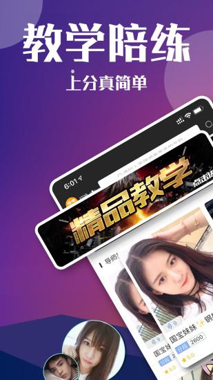 高手電競(jìng)