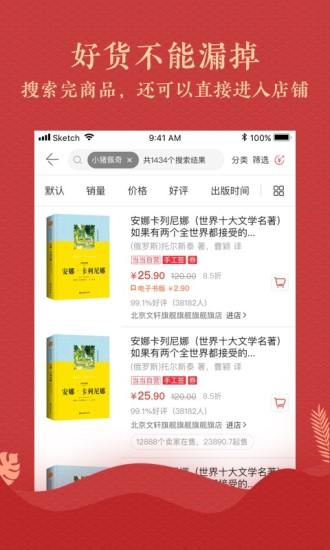 當(dāng)當(dāng)app