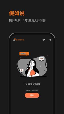 WOLO夢游記測試版