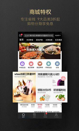 斑馬會員