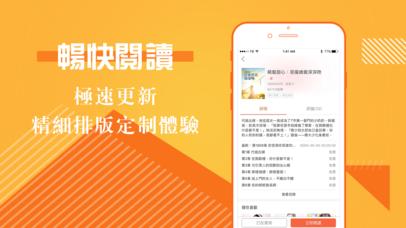 趣多多小說(shuō)閱讀器App