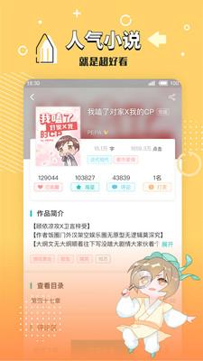 長(zhǎng)佩閱讀