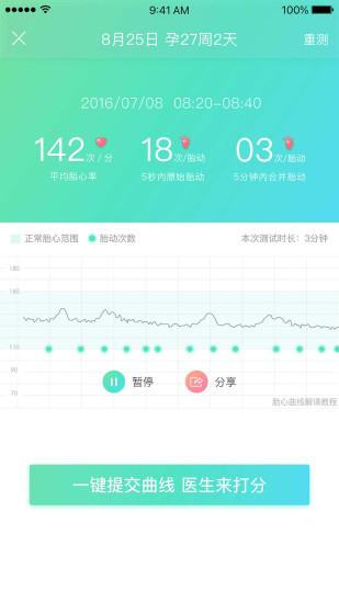 萌動(dòng)app