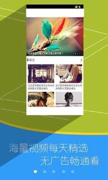 手心影視應(yīng)用