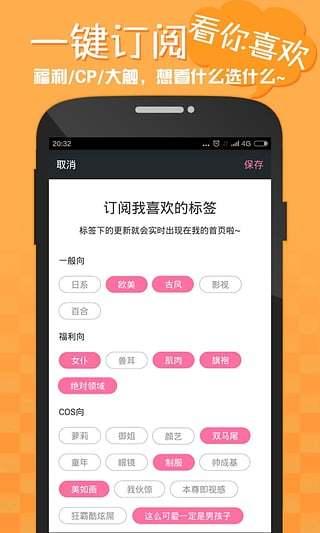 嘿咻漫畫(huà)