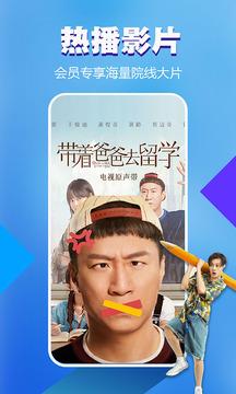 暴風影音