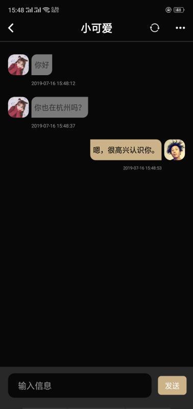 Timo遇見對(duì)的人最新版