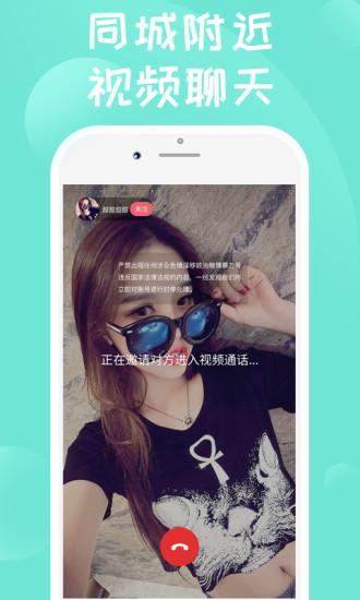 海呼app