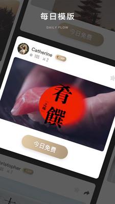 大片app
