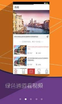 手心影視應(yīng)用