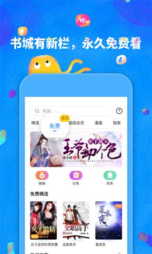 鯨魚閱讀金豆手機(jī)版