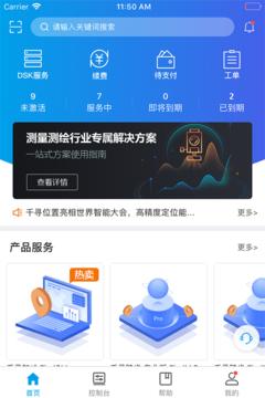 千尋位置2019