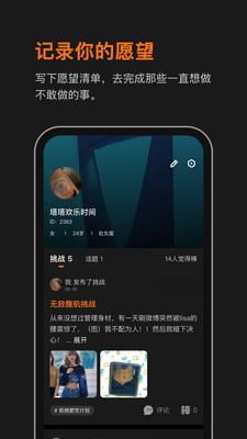WOLO夢游記測試版