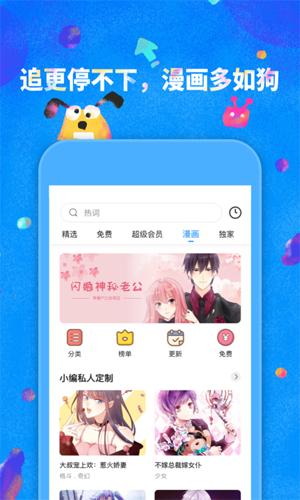 鯨魚閱讀金豆手機(jī)版