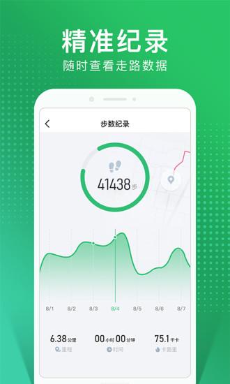 貓撲運(yùn)動(dòng)app