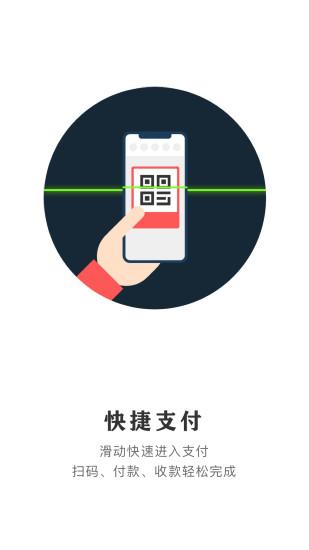 云閃付