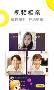 伊對(duì)視頻找對(duì)象