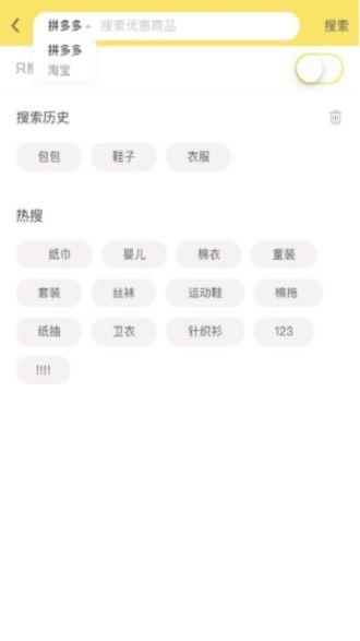 蜜餞手機版
