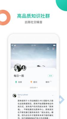 知識星球