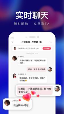 騰訊輕緣app