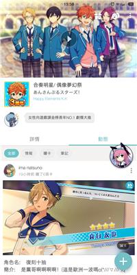 Qooapp最新版