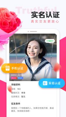 鵲橋最新版
