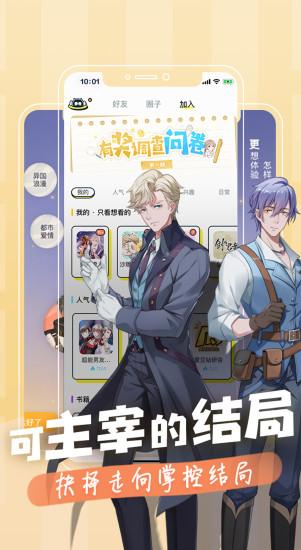 一零零一游戲
