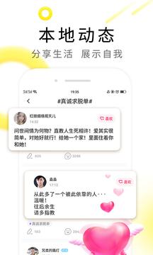 伊對(duì)視頻找對(duì)象