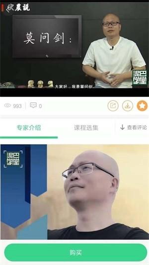 泥巴學(xué)堂手機版