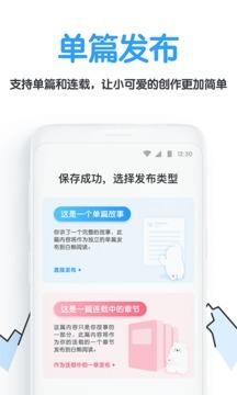 白熊閱讀