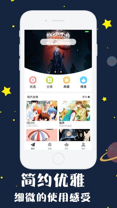 幻書漫畫手機版