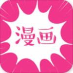 星魚漫畫