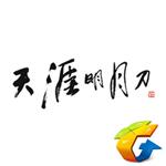 天刀助手測(cè)試版