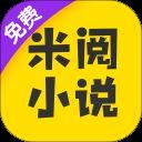 米閱小說修改版