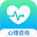 心理咨詢app