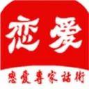 戀愛話術(shù)庫