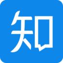 知乎手機(jī)版