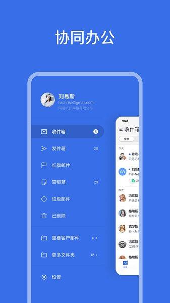 靈犀app內(nèi)測(cè)版