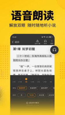 七貓全本小說
