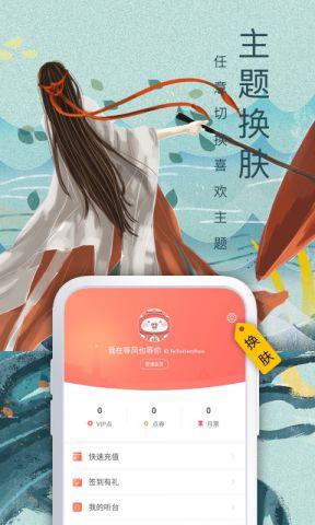 飛盧小說