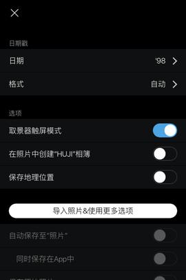 Huji相機