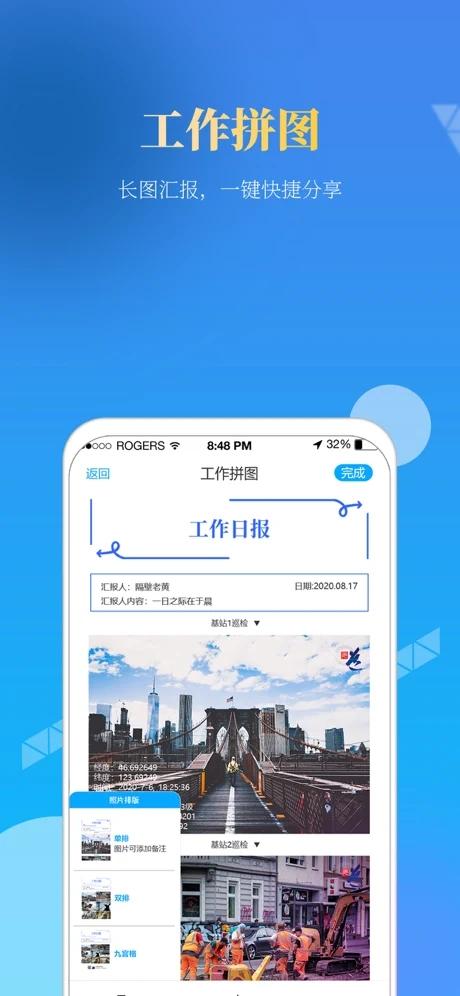 元道經(jīng)緯相機(jī)