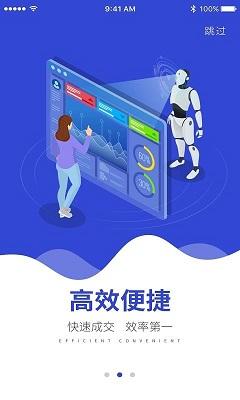 鏈成通