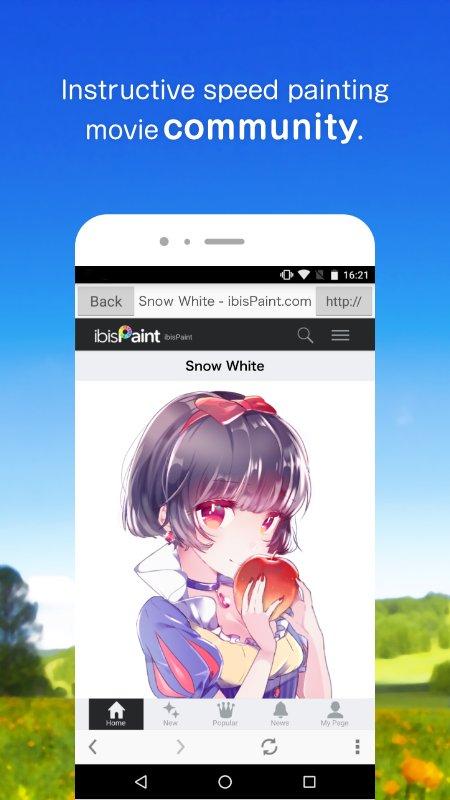 愛筆思畫x下載安裝