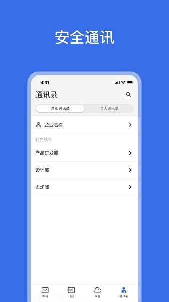 靈犀app內(nèi)測(cè)版