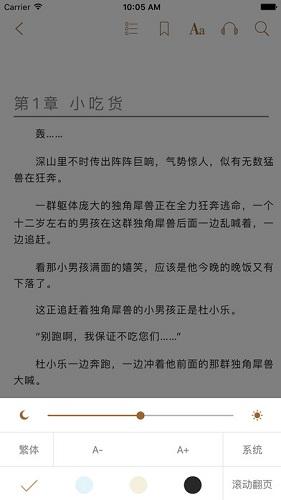 八零電子書手機(jī)版
