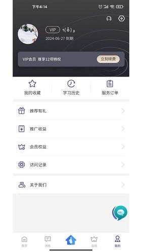 人脈無(wú)憂