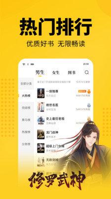 七貓全本小說