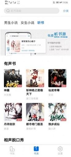 書癡小說