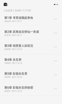 云上寫(xiě)作